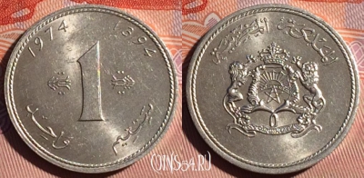 Марокко 1 сантим 1974 года (1394), Y# 58, 120d-059