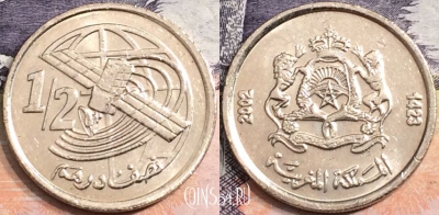 Марокко 1/2 дирхама 2002 года (1423), Y# 116, a082-045