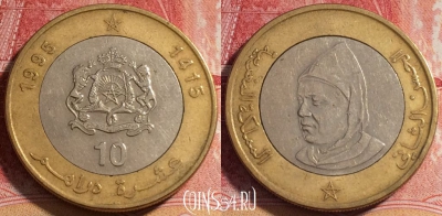 Марокко 10 дирхамов 1995 года (1415), Y# 92, 077c-122