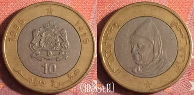 Марокко 10 дирхамов 1995 года (1415), Y# 92, 341-133