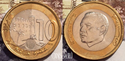 Марокко 10 дирхамов 2011 года, Y# 141, UNC, 240-102