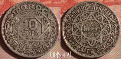 Марокко 10 франков 1947 года (1366), Y# 44, 280f-003