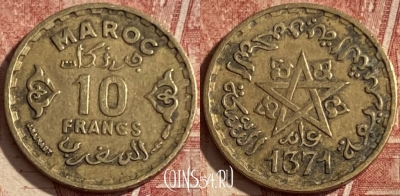 Марокко 10 франков 1952 года (1371), Y# 49, 096q-075