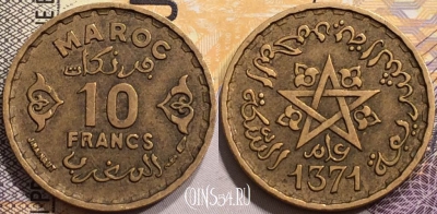 Марокко 10 франков 1952 года (1371), Y# 49, 138-123