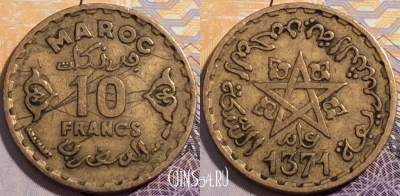 Марокко 10 франков 1952 года (1371), Y# 49, 193-008