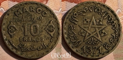 Марокко 10 франков 1952 года (1371), Y# 49, 254s-058