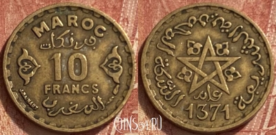 Марокко 10 франков 1952 года (1371), Y# 49, 339q-110 ♛