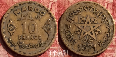 Марокко 10 франков 1952 года (1371), Y# 49, 350o-066