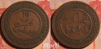 Марокко 10 мазун 1902 года (1320), Y# 17, 435-127
