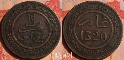 Марокко 10 мазун 1902 года (1320), Y# 17, 435-130 ♛