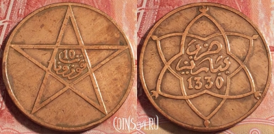 Марокко 10 мазун 1912 года, Y# 29, 258-044