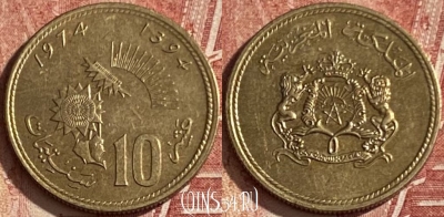 Марокко 10 сантимов 1974 года (1394), Y# 60, 074q-005