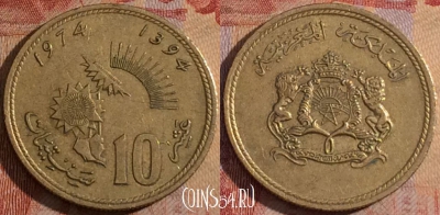 Марокко 10 сантимов 1974 года (1394), Y# 60, 164a-064