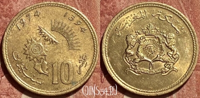 Марокко 10 сантимов 1974 года (1394), Y# 60, 462q-062