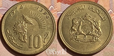 Марокко 10 сантимов 1974 года (1394), Y# 60, 464q-276