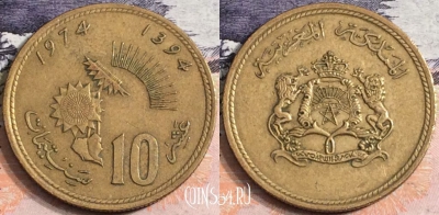 Марокко 10 сантимов 1974 года (1394), Y# 60, a082-139