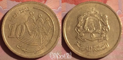 Марокко 10 сантимов 2002 года (1423), Y# 114, 048i-167