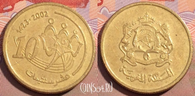 Марокко 10 сантимов 2002 года (1423), Y# 114, 097b-034