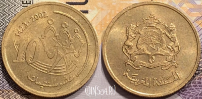 Марокко 10 сантимов 2002 года (1423), Y# 114, 138-110