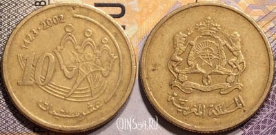 Марокко 10 сантимов 2002 года (1423), Y# 114, 139-061