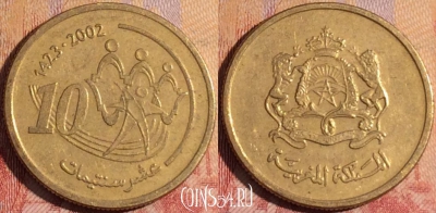 Марокко 10 сантимов 2002 года (1423), Y# 114, 161a-057