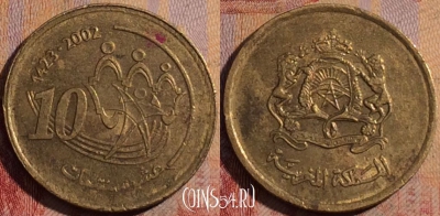 Марокко 10 сантимов 2002 года (1423), Y# 114, 164a-105