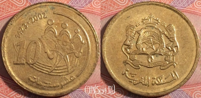 Марокко 10 сантимов 2002 года (1423), Y# 114, 181-056