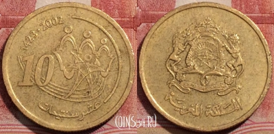 Марокко 10 сантимов 2002 года (1423), Y# 114, 206-119