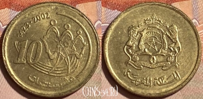 Марокко 10 сантимов 2002 года (1423), Y# 114, 464q-278