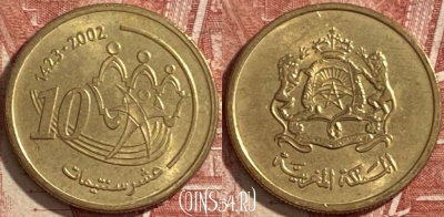 Марокко 10 сантимов 2002 года (1423), Y# 114, 483р-048 ♛