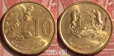 Марокко 10 сантимов 2011 года (1432), Y# 136, 057n-162