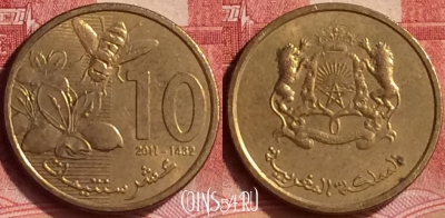 Марокко 10 сантимов 2011 года (1432), Y# 136, 296l-142