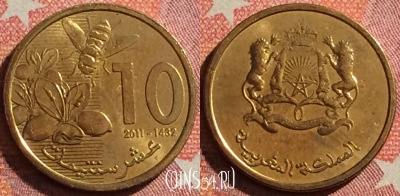 Марокко 10 сантимов 2011 года (1432), Y# 136, 346-070