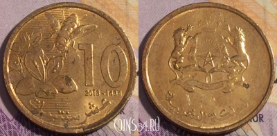 Марокко 10 сантимов 2013 года (1434), Y# 136, 190a-044