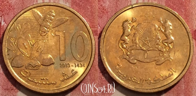 Марокко 10 сантимов 2013 года (1434), Y# 136, 226-115