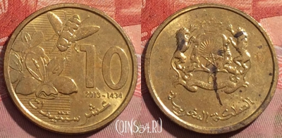 Марокко 10 сантимов 2013 года (1434), Y# 136, 238a-136