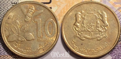 Марокко 10 сантимов 2015 года (1436), Y# 136, 138-109