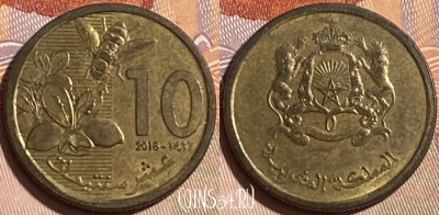 Марокко 10 сантимов 2016 года (1437), Y# 136, 464q-275