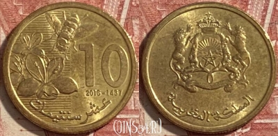 Марокко 10 сантимов 2016 года (1437), Y# 136, 483р-047 ♛