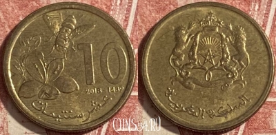 Марокко 10 сантимов 2018 года (1439), Y# 136, 478р-080 ♛