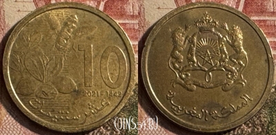 Марокко 10 сантимов 2021 года (1442), Y# 136, 220s-100