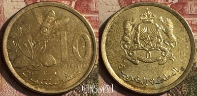 Марокко 10 сантимов 2022 года (1443), Y# 136, 217s-126