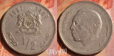 Марокко 1/2 дирхама 1987 года (1407), Y# 87, 131o-126