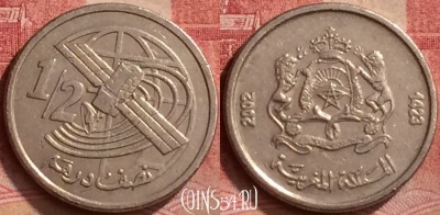 Марокко 1/2 дирхама 2002 года (1423), Y# 116, 053l-043