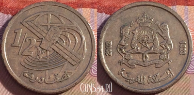 Марокко 1/2 дирхама 2002 года (1423), Y# 116, 103b-012