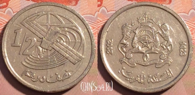 Марокко 1/2 дирхама 2002 года (1423), Y# 116, 119c-143