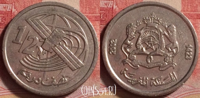 Марокко 1/2 дирхама 2002 года (1423), Y# 116, 228j-088
