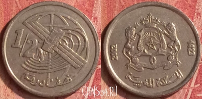 Марокко 1/2 дирхама 2002 года (1423), Y# 116, 344n-039