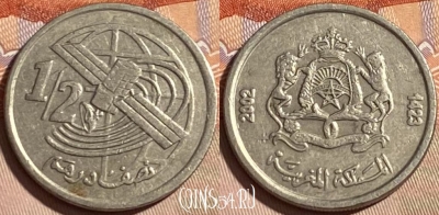 Марокко 1/2 дирхама 2002 года (1423), Y# 116, 464q-271