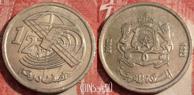Марокко 1/2 дирхама 2002 года (1423), Y# 116, b062-025